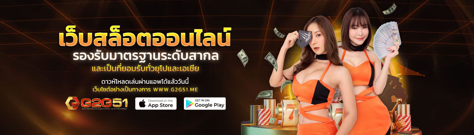 สล็อตเครดิตฟรี
