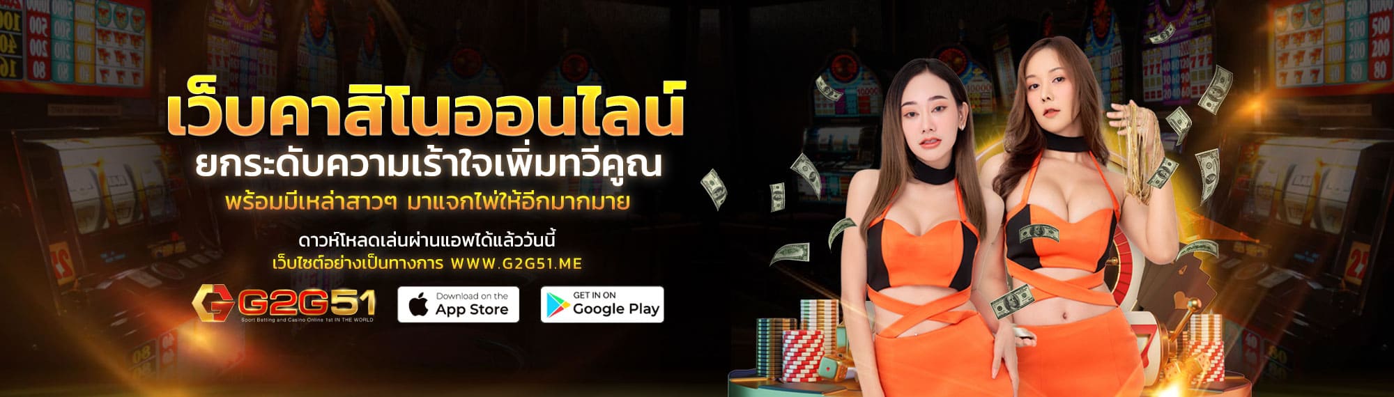 สล็อตเครดิตฟรี-g2gbetแจกเครดิตฟรี