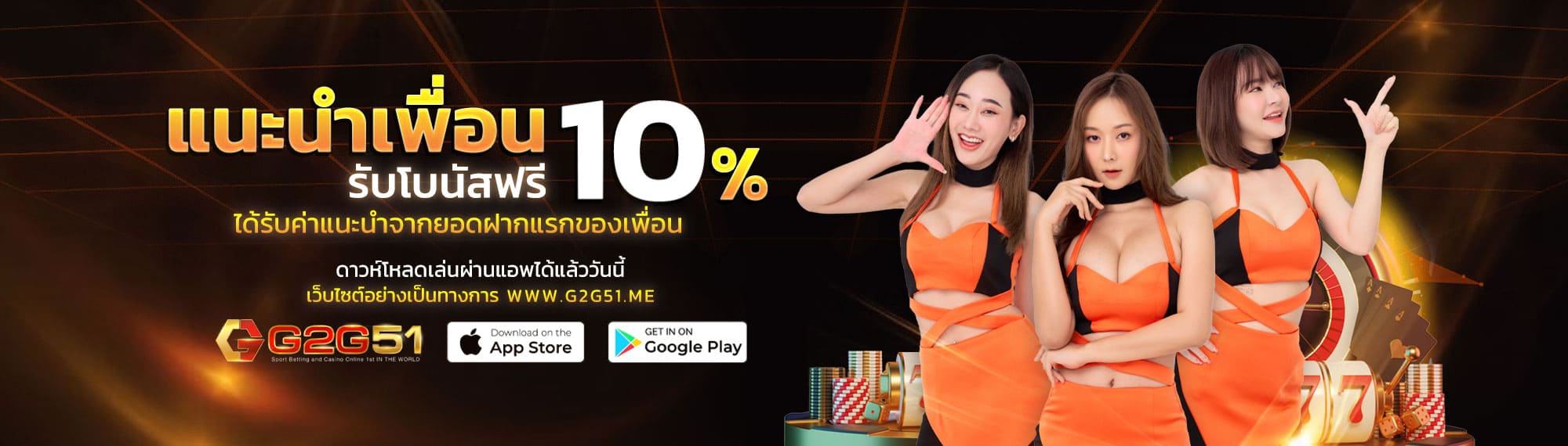 สล็อตเครดิตฟรี-ทางเข้าg2g778