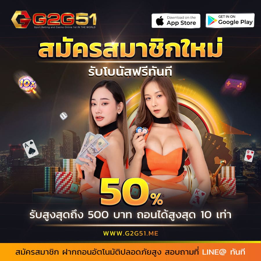 สล็อตเครดิตฟรี-แจกเครดิต 200 บาท
