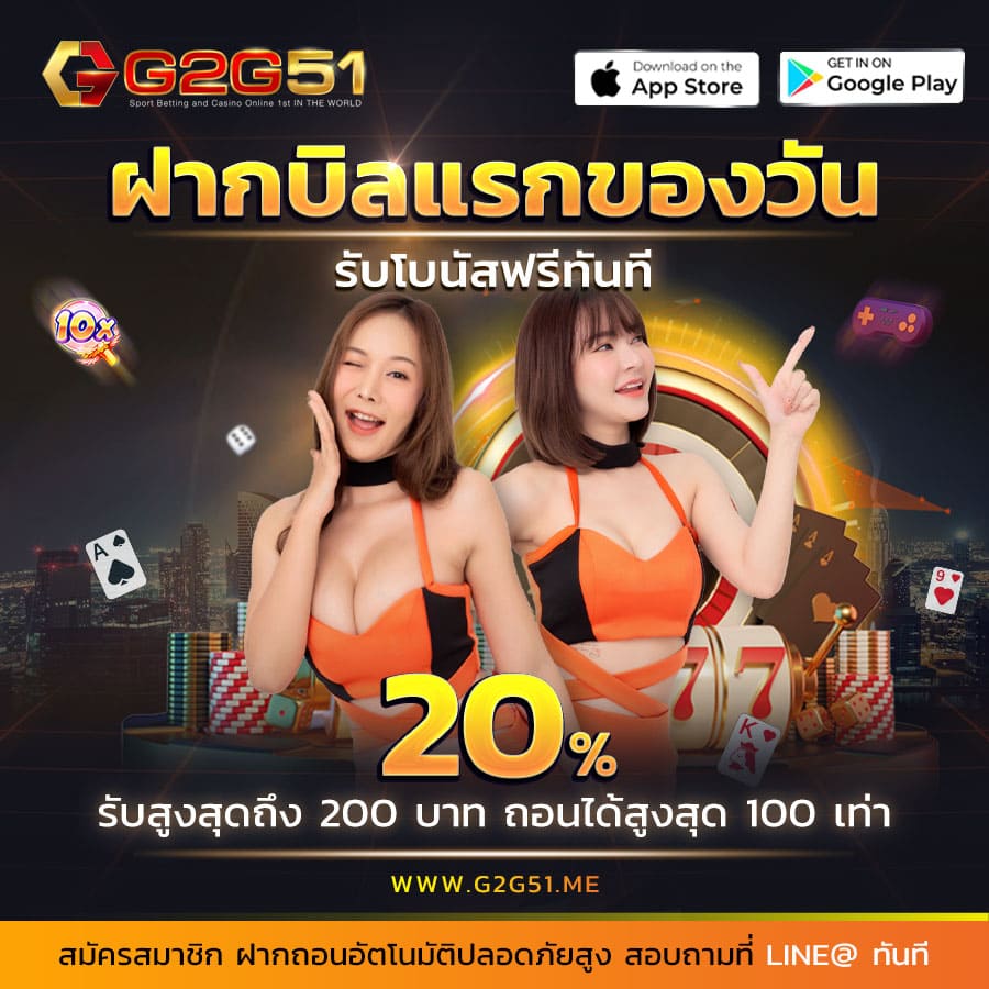สล็อตเครดิตฟรี-แจกเครดิต 300 บาท