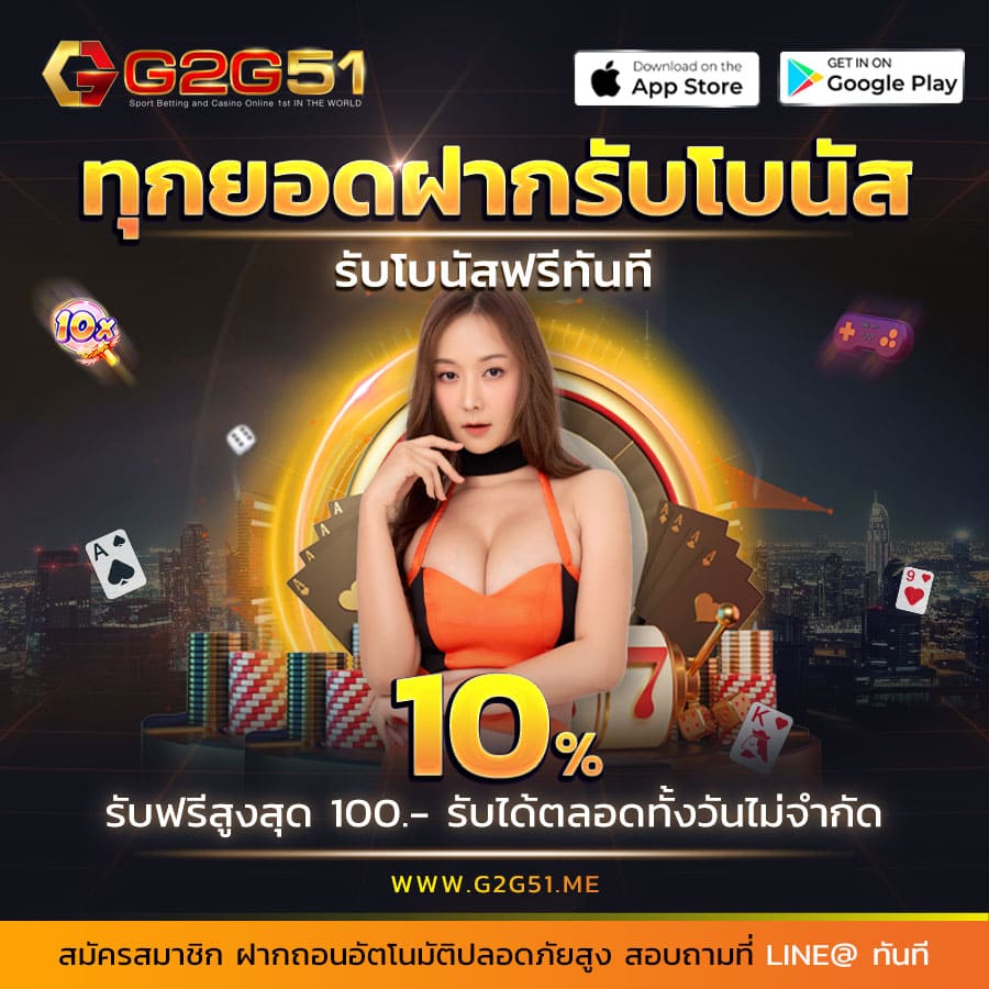 สล็อตเครดิตฟรี-สมัครเว็บสล็อต