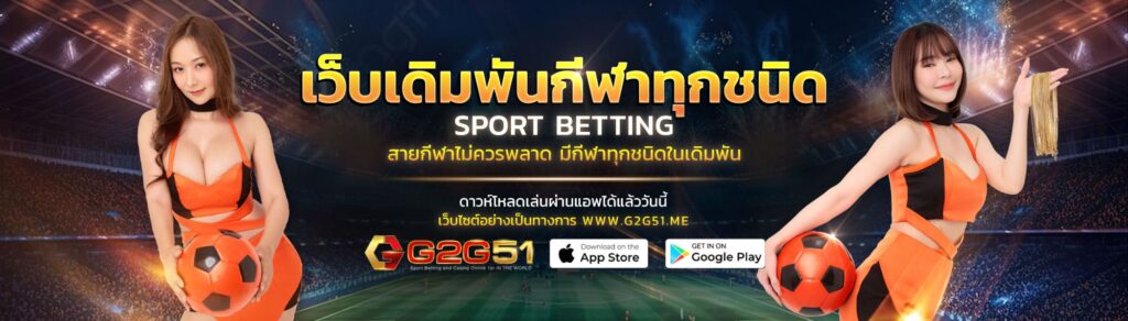 สล็อตเครดิตฟรี-แทงบอลพรีเมียร์ลีก