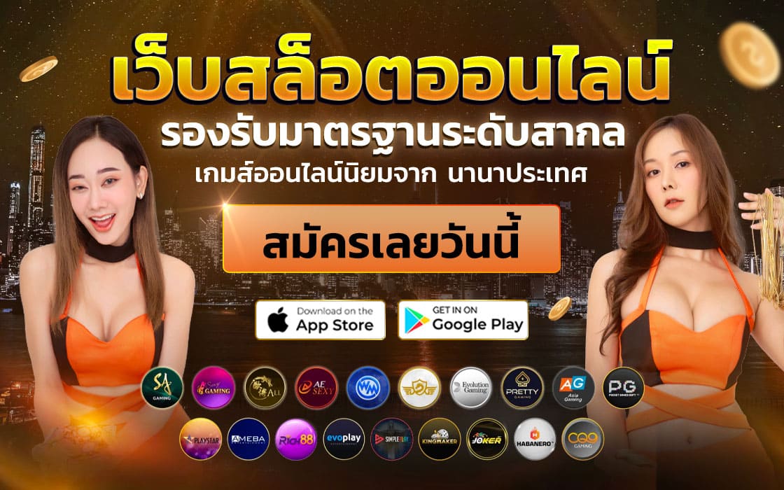 สล็อตเครดิตฟรี-pgslotweb